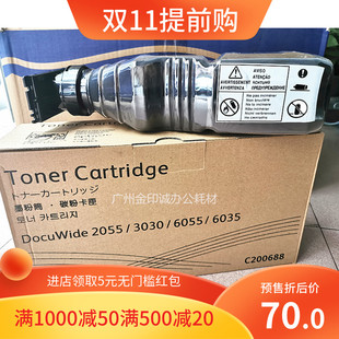 3035 6035 蓝粉 3030 黑粉 6279碳粉 6204 6604 施乐6055 6605