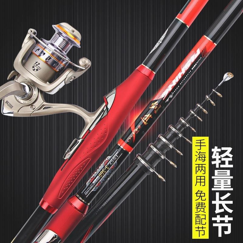 厂家生产碳素矶竿3.6米3号长节矶杆手海两用海竿抛杆矶钓竿