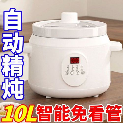 德国电炖锅紫砂全自动家用养生宝宝多功能煮粥炖汤砂锅煲汤锅陶瓷