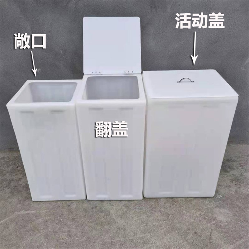 食品级家用大敞口翻盖储水箱鱼缸困水桶耐酸碱防腐活动盖方形水箱