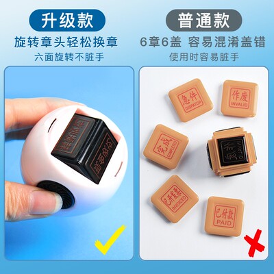 定制六面印章现金转账收付讫章再次复印无效印章与原件核对一致作