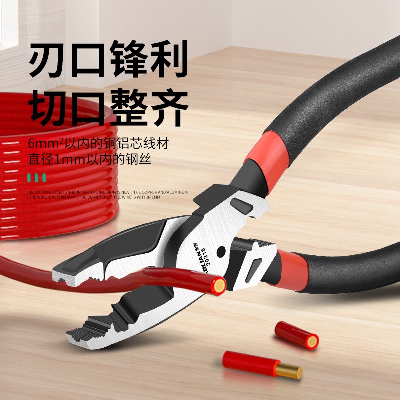 保联滑牙螺丝钳多功能断丝取出钳鲤鱼钳取螺丝钳子拆卸滑丝取出钳