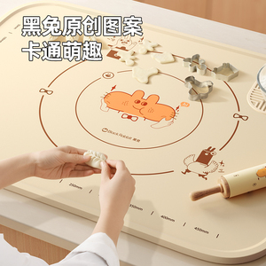 黑兔硅胶揉面垫和面垫塑料案板擀面垫特厚加厚揉面垫子家用食品级