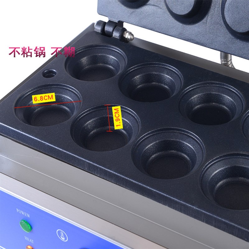 圆形蛋挞皮机商用蛋挞壳机电热长条流心芝士蛋挞成型机塔壳模具糕