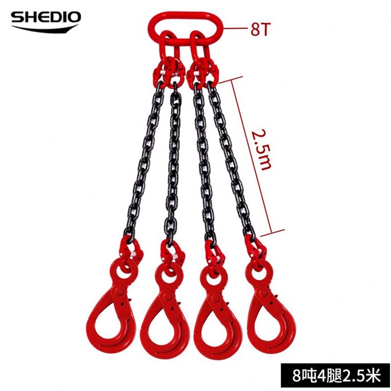 晟雕G80锰钢起重链条吊索具组合吊具8吨4腿2.5米配环眼安全自锁钩