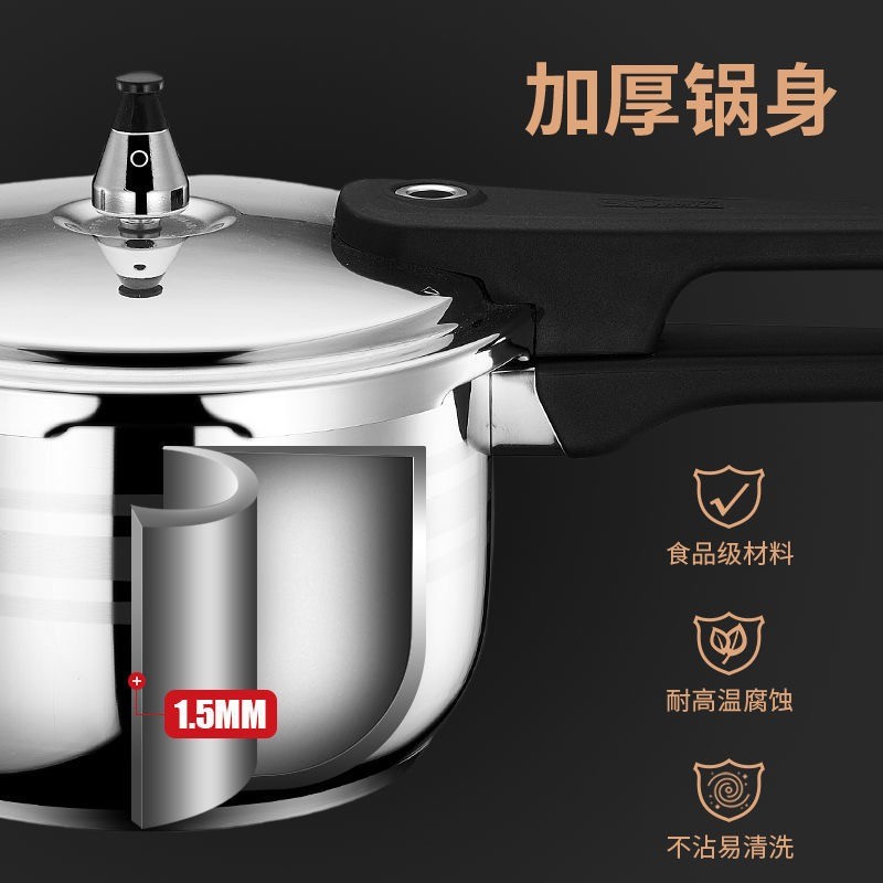 顺达压力锅新款金尚不锈钢高压锅多重保险加厚大容量复合底压力锅