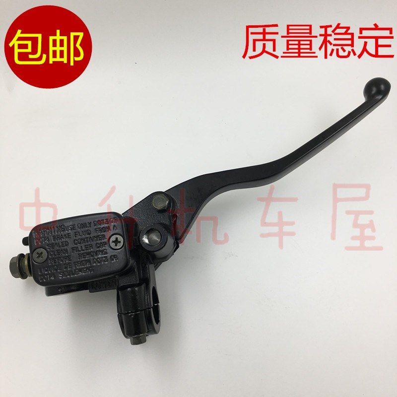 适用 轻骑 战QM150GY-C QM200GY-B QM250GY-F 战獒Z5 前刹车 上泵