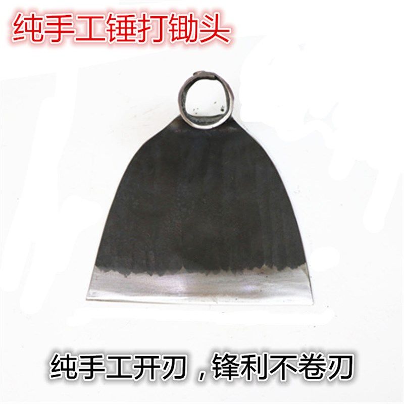 扇形锄头手工锻打园艺工具除草锄草农具翻地开垦锄配柄带木柄锄头图片