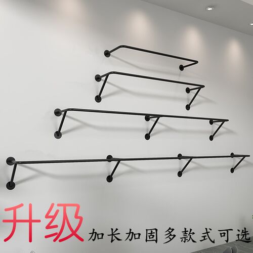 家用晾晒杆卧室阳台固定式晾衣杆单杆侧墙晾衣架外墙壁挂式挂衣架