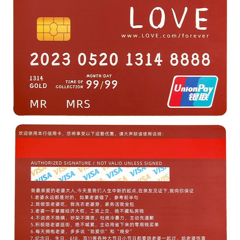 接亲游戏创意整蛊誓言卡婚礼拍照大号结婚书爱情银行堵门道具