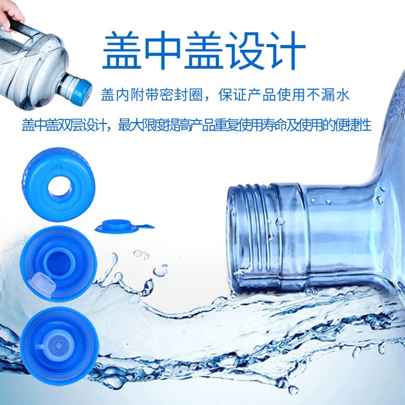 饮水机桶纯净矿泉水桶小型桶装饮水桶家用PC桶食品级大桶塑料储水