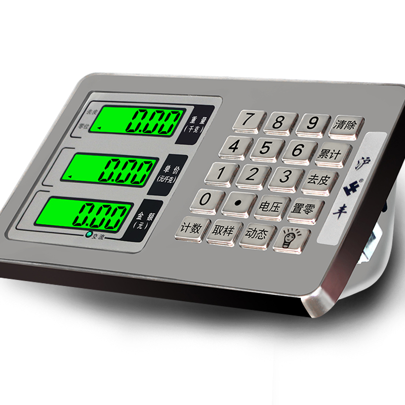 商用电子秤台秤300KG磅秤100KG防水电子称卖菜台称200公斤计价秤