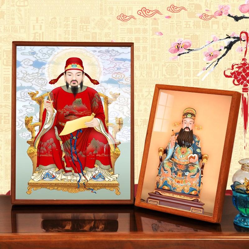 文昌帝君高清画像实木卯榫相框摆台挂画天聋地哑梓潼神像书房装饰