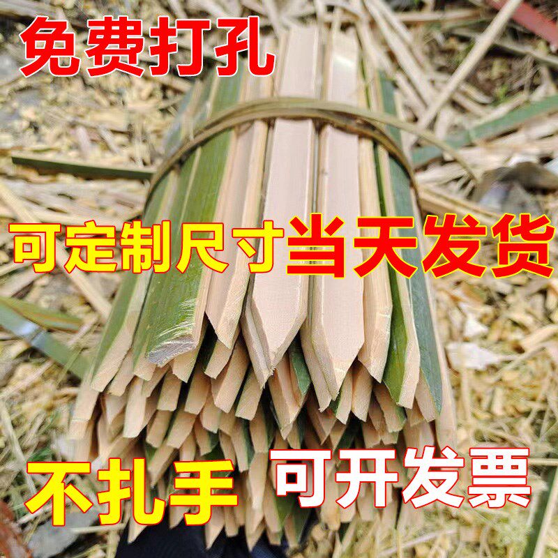 工程测绘竹签单头尖竹片桩工地放样放线竹片桩地插竹片桩测量竹桩