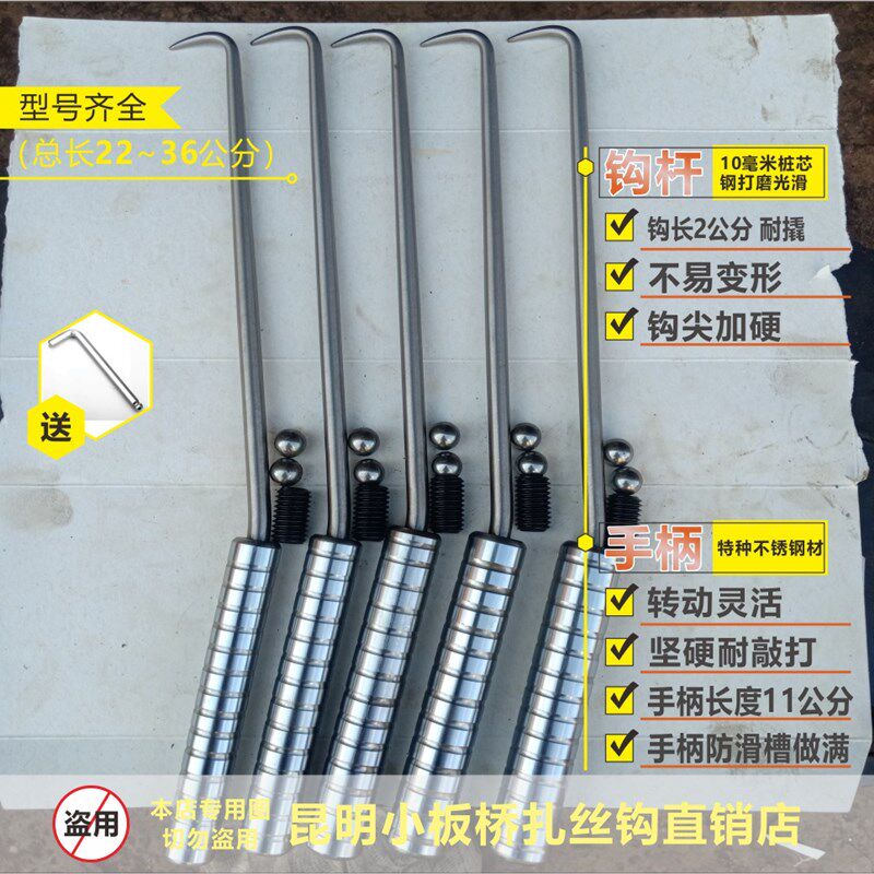 昆明小板桥扎勾满防滑槽10毫米桩芯钢打磨光滑钢筋绑钩扎丝钩