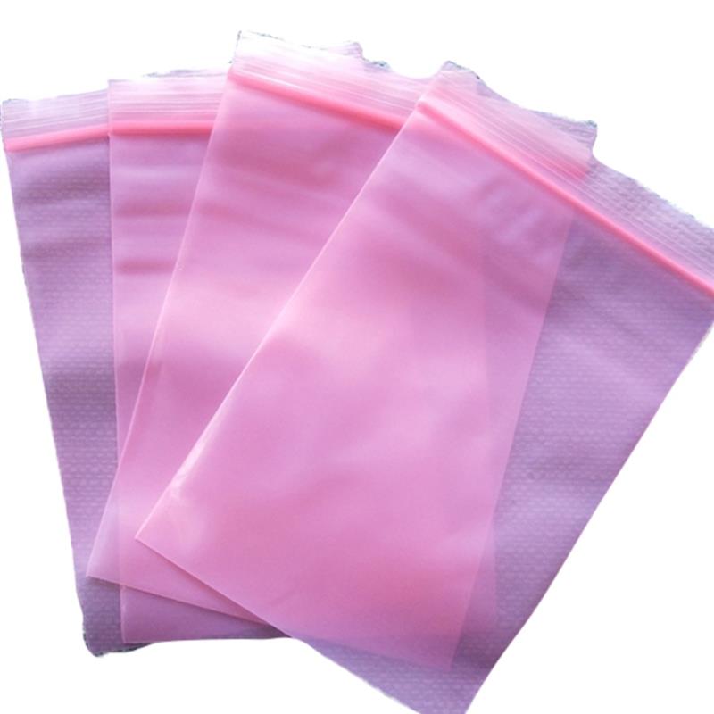 粉色防静电自封袋双面15丝20*30CM电子产品塑料包装100个可订做
