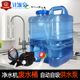 佳滋泉纯净水器废水桶回收利用装 置食品级PC塑料储水箱压力吸水泵