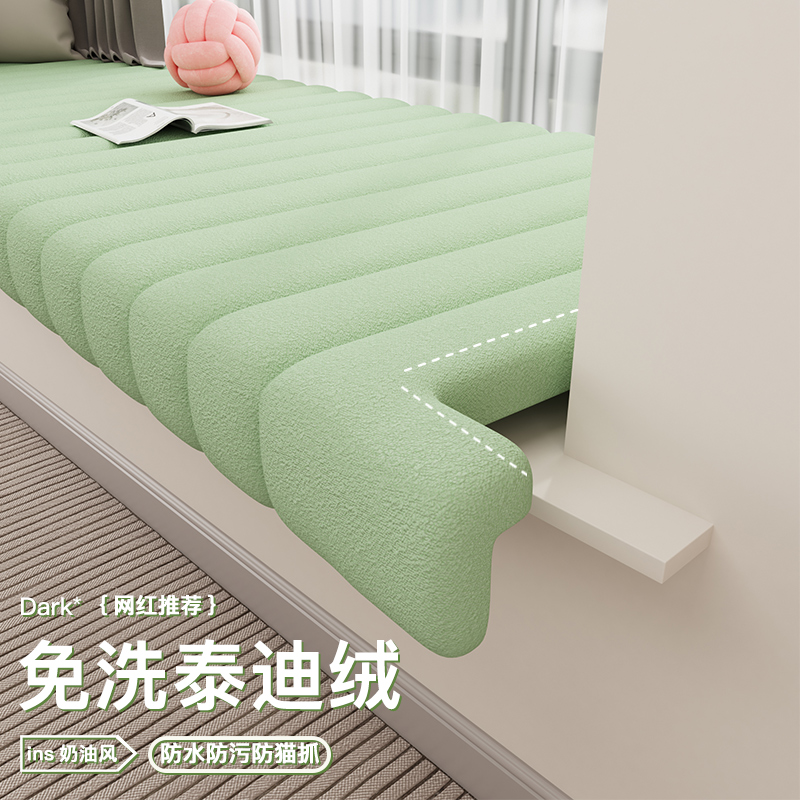 免洗泰迪绒飘窗垫窗台垫2023新款防水防污高级感四季通用阳台垫子