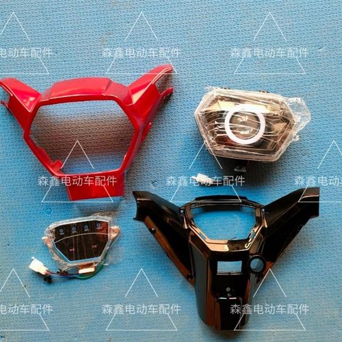 电动车灯休闲三轮大灯总成仪表48V60V灯箱前壳颜色定制通用载重王