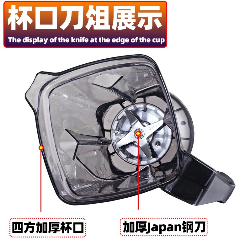 欧麦斯518B 998B 988B 81破壁料理机上杯子容杯搅拌杯L配件