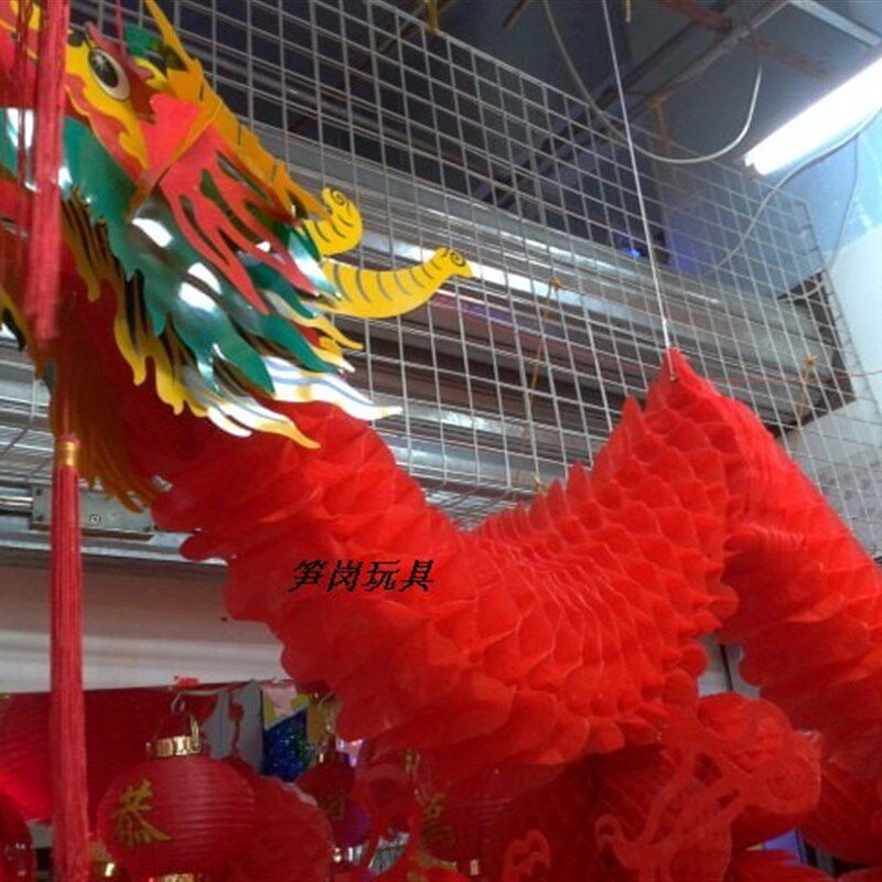 新年端午装饰挂件龙灯笼大长龙酒店商场超市装饰用品纸龙拉花塑料