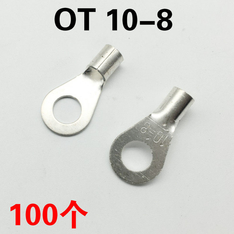 OT10-8冷压接线端子O型10平方裸端头铜线接头镀银线耳M8螺口100只