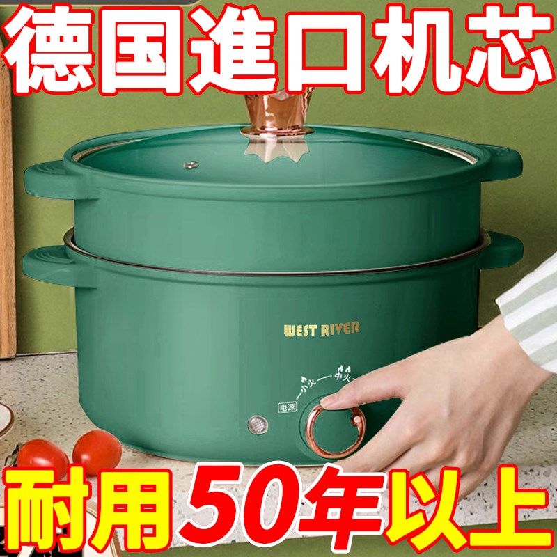 德国全自动一体炒菜电炒锅蒸煎炒涮电火锅多功能料理锅不粘电饭煲