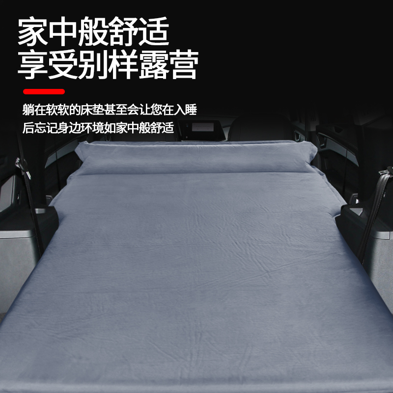 大众揽境途昂专用车载充气床垫后备箱自动充气睡垫自驾游旅行气垫