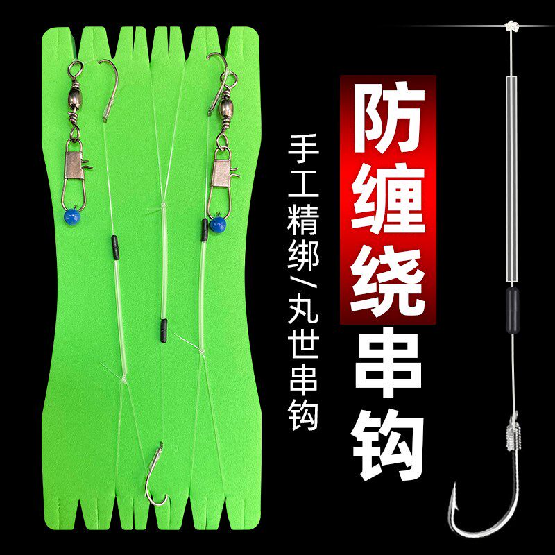 防缠绕串钩线组钓组3钩丸世黄辣丁手工通用筏杆新款翘嘴鲫鱼