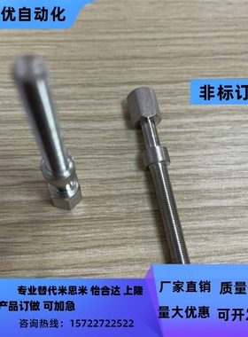 调整螺栓标准型AJSTM10 AJST AJSTMF PAY02 PAY12 PAY01-M10