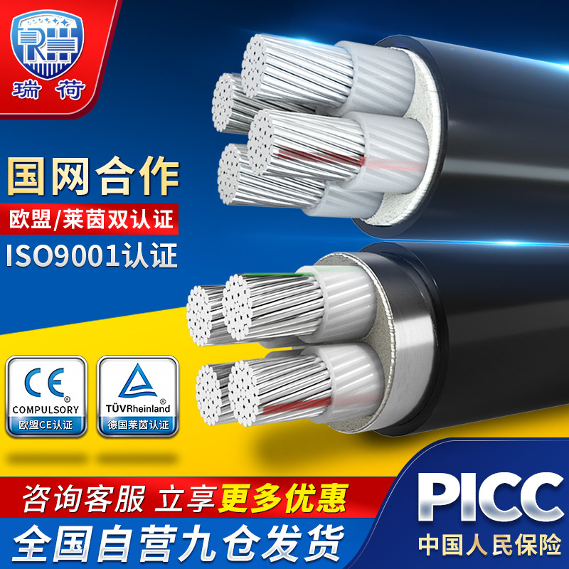 铝芯电缆国标铝电缆线4芯16 25 35 50 240平方三相四线铠装铝电缆