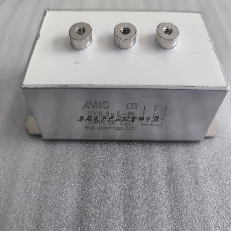 ANWO谐振电容器模组CTR2x0.6uf 3000vDC感应加热用电容铝壳散热好