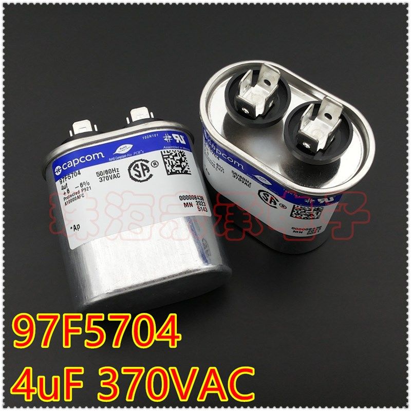 进口墨西哥 4uF 370VAC genteq/capcom 97F5704 电机启动电容器