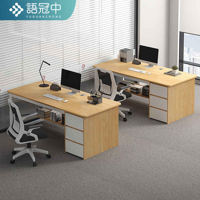办公桌简约现代办公室桌椅组合员工位单人职员简易电脑桌子工作台