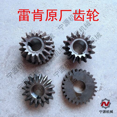 河北雷肯玉米收割机原厂齿轮割台变速箱齿轮轴花键轴输入轴18齿16