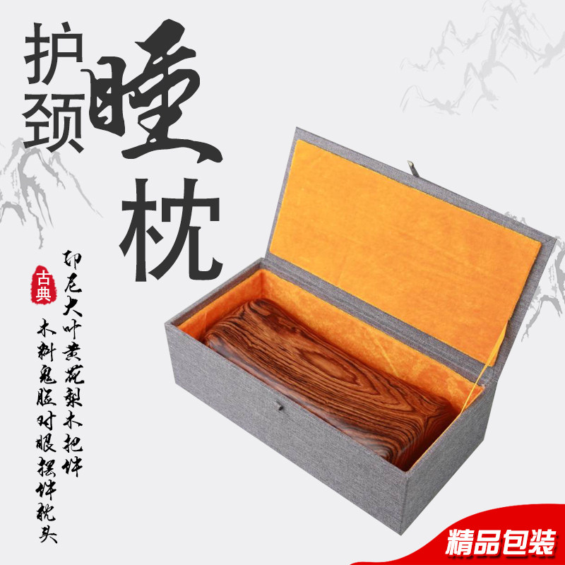 印尼大叶黄花梨木把件木料鬼脸对眼摆件枕头颈椎枕护颈实木原木