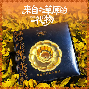内蒙古博物院文创 莲花形錾花金盏托香插两用冰箱贴旅游纪念品