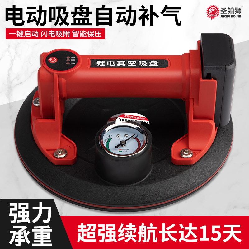 电动真空吸盘自动补气锂电贴瓷砖大地板强力固定器玻璃重型吸提器