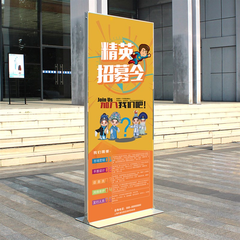 丽屏展架铝合金面丽萍展架铝合金立牌门型展架x1KT板牌落地