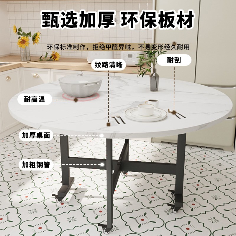 简易折叠圆桌子餐桌家用二人小户型便携折叠移动饭桌酒店商用大桌