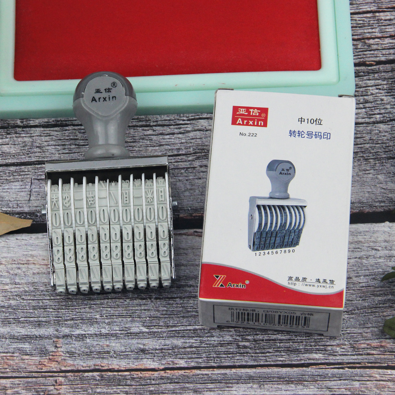 亚信中号可调数字号码印章9/10/11/位日期印转轮滚动印章价格批号