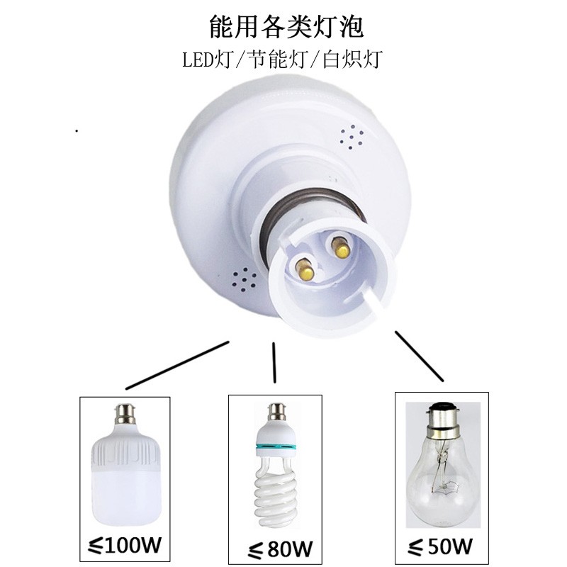 卡口遥控灯头无线开关免布线老式b22智能灯座座遥控灯泡挂口插口