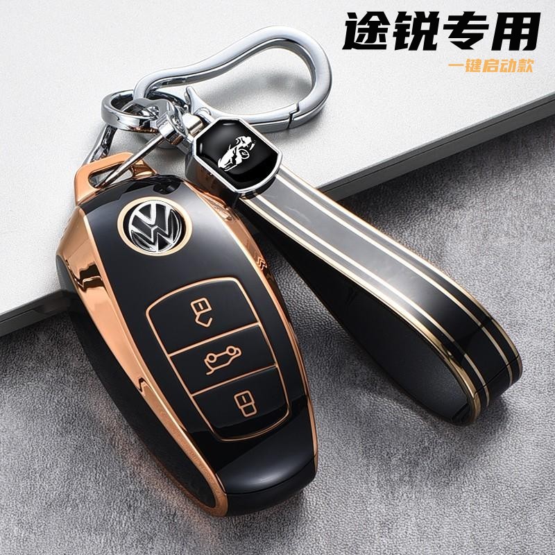 2021大众途锐钥匙套专用21/20/19/18/17款进口途锐汽车全包壳扣