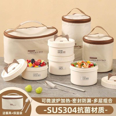 316L保温饭盒上班族便携早餐碗带盖迷你饭菜可微波炉加热便当