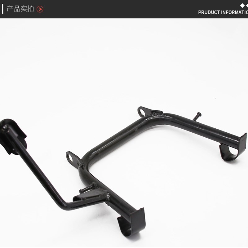 电动车加厚支撑中撑 撑脚电摩撑 大脚架大支架车梯停车架配件