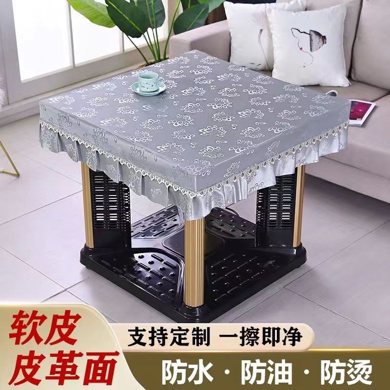 茶几餐桌皮桌布防水防油防烫免洗取暖桌电炉罩加厚家用麻将桌罩