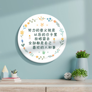 女孩房间墙面装 卧室布置治愈系励志语录墙面遮丑少女心 饰墙贴