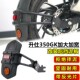 适用升仕GK350改装 后泥板 后轮挡泥板350R后轮挡泥350VX挡水板加装