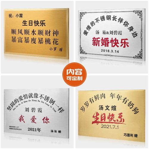 铜牌公司门牌 不锈钢广告牌定制 牌匾牌子招牌制作厂牌订制定做
