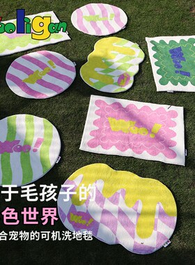 Wooligan 绒面宠物毯子猫咪狗狗屋前垫可机洗四季通用耐咬垫子